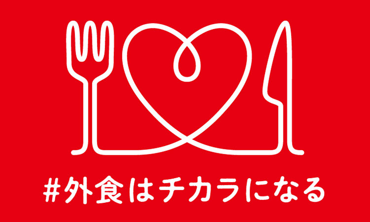 丸源ラーメン｜熟成醤油ラーメン「肉そば」