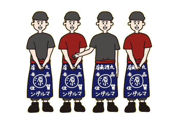 心のこもったおもてなし