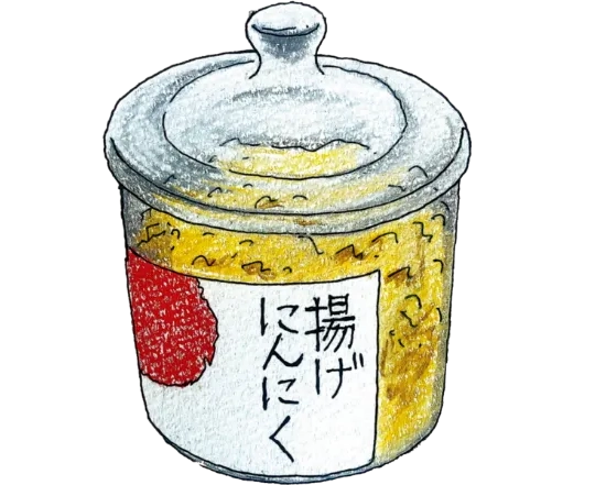おすすめの食べ方
