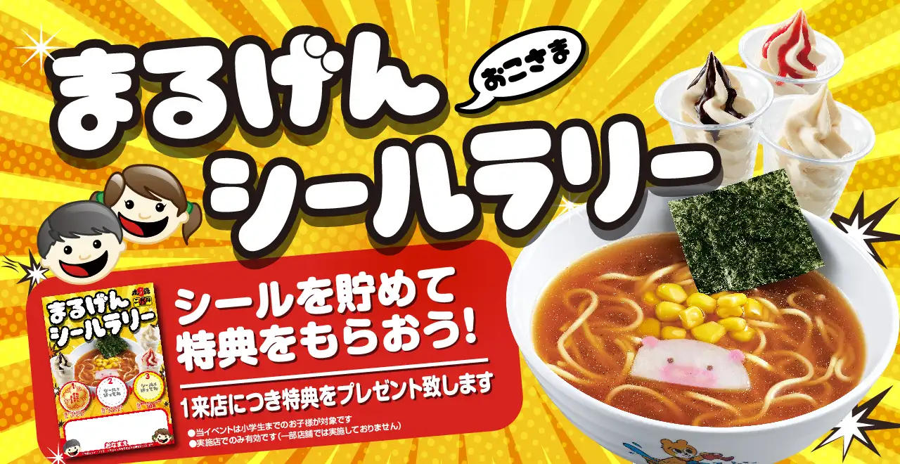 数量限定 福袋