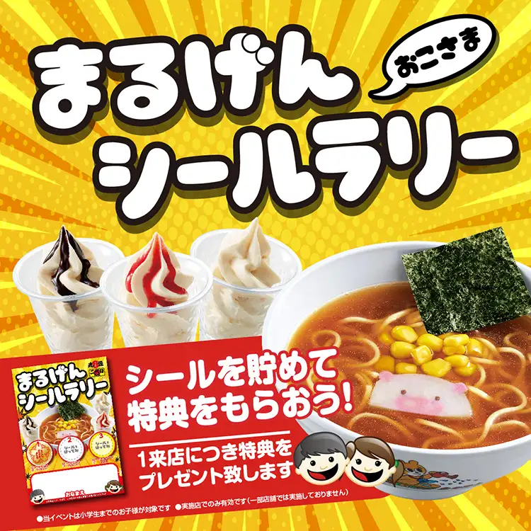 数量限定 福袋