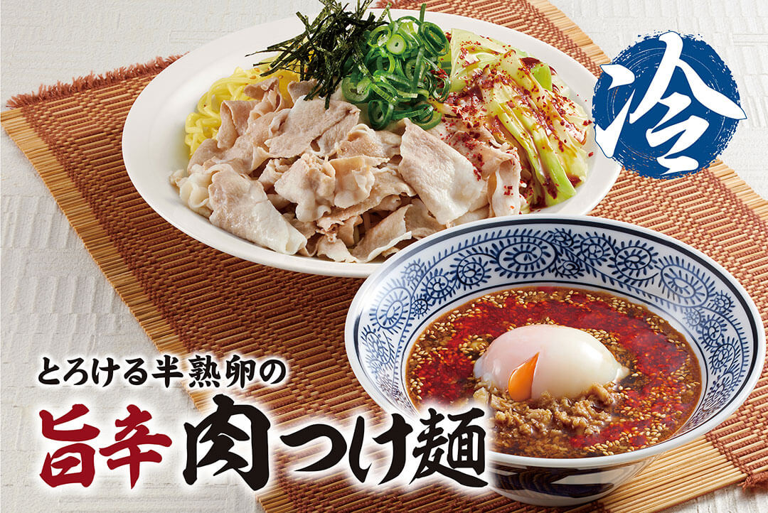 旨辛肉つけ麺