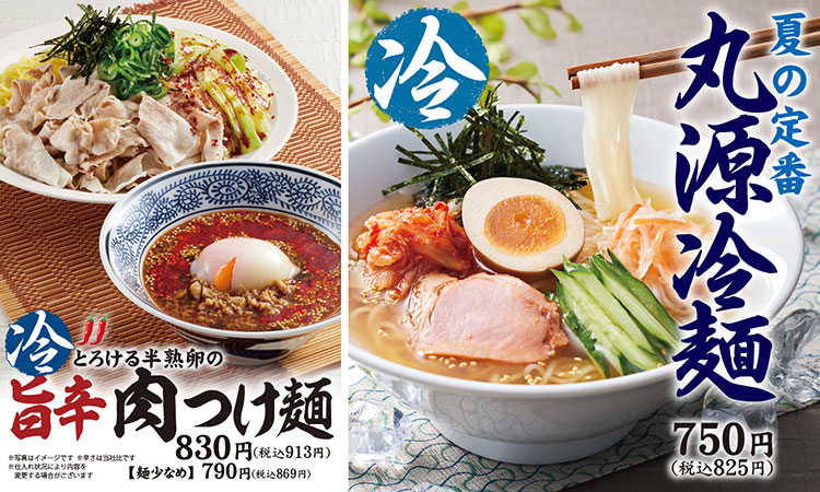 丸源ラーメン 熟成醤油ラーメン 肉そば