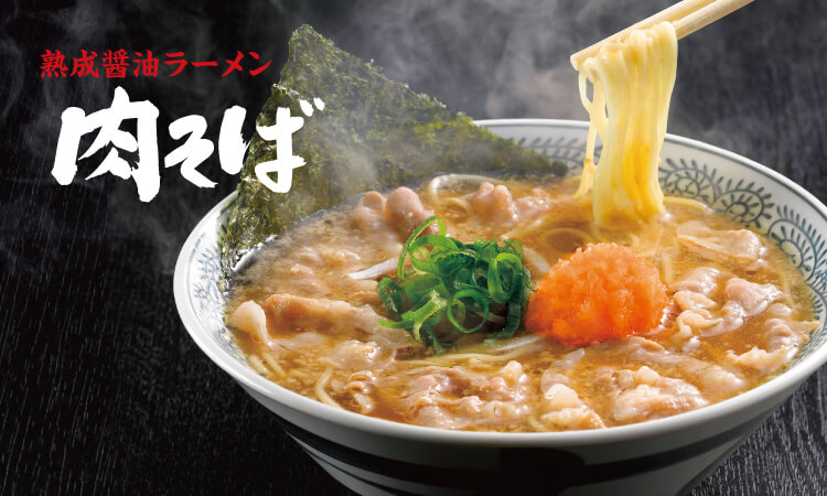 丸源ラーメン 沖縄美里店 河内のオッサンのブログ