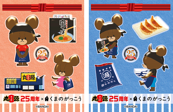 第1弾シール