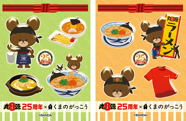 第2弾シール