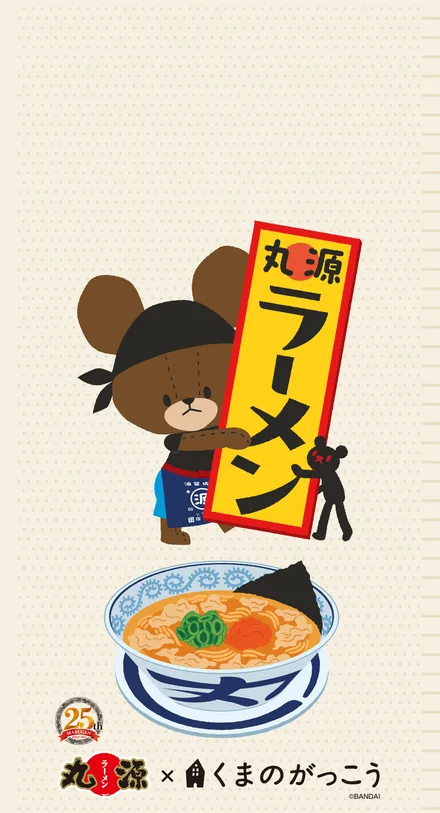 オリジナル壁紙 1週目
