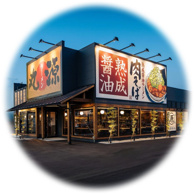 全国240店舗を以上を展開中