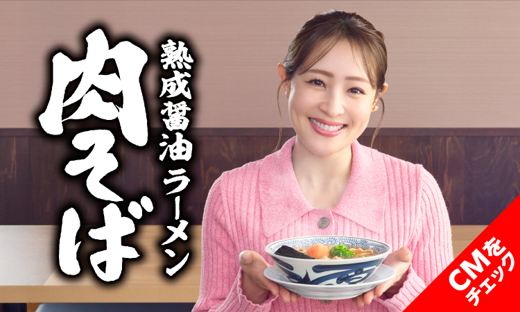TVCM「世の中になりラーメンを作りたい」